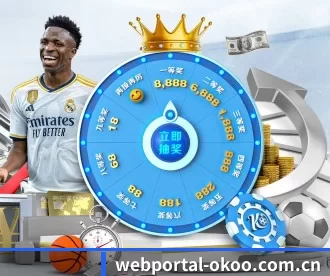 webportal-okoo.com.cn APP 深度功能