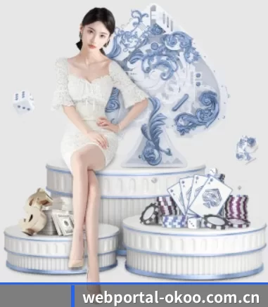 webportal-okoo.com.cn APP 界面